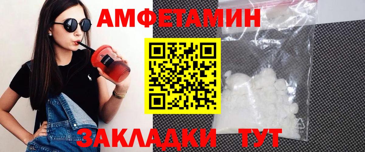 АМФ  Вход с VPN  Лесосибирск  АМФ 98% 