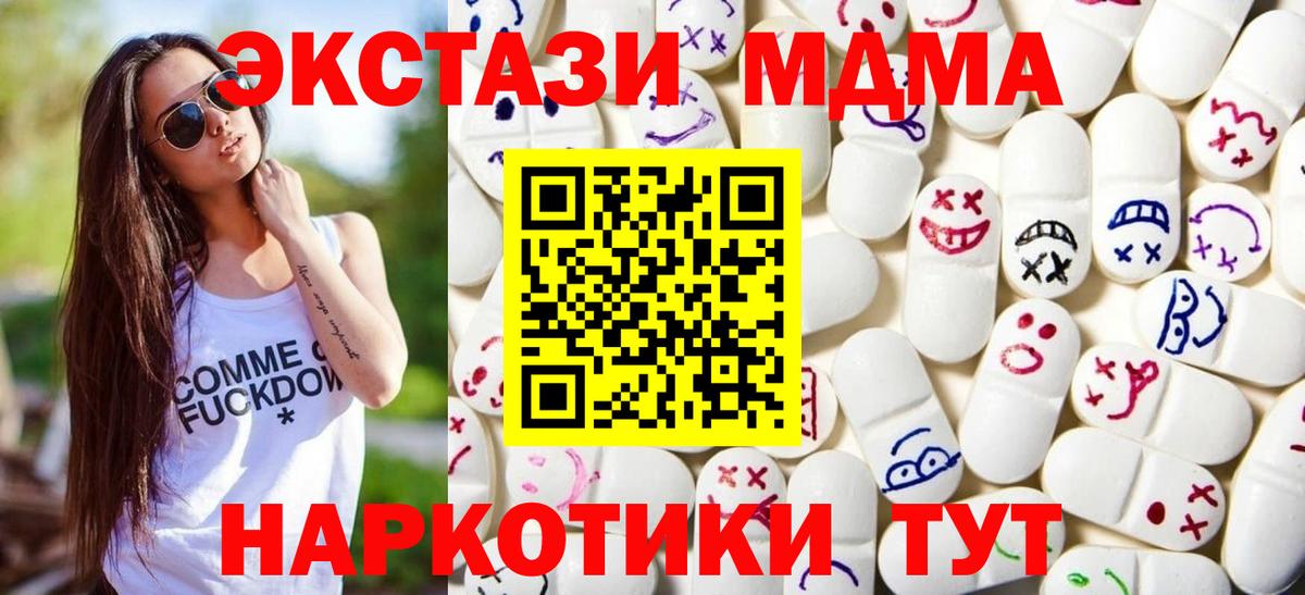 Экстази 300 mg Лесосибирск
