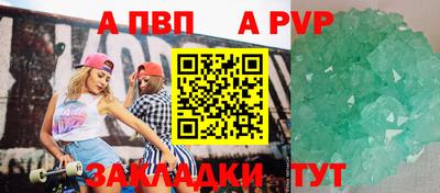 мдпв Заволжье