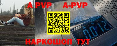 Альфа ПВП Заводоуковск
