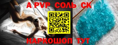 Альфа ПВП Заводоуковск