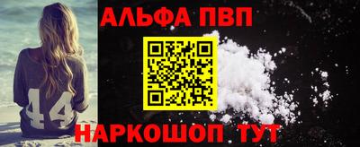 Альфа ПВП Заводоуковск