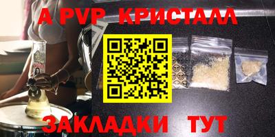 Альфа ПВП Заводоуковск