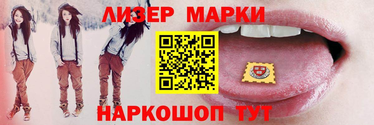 Лесосибирск  LSD-25 экстази ecstasy  LSD-25 экстази  Вход с VPN  Лсд 25 экстази ecstasy 