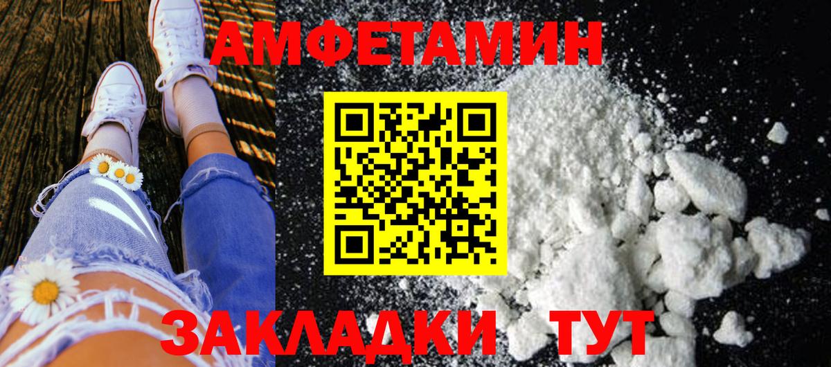 Метамфетамин мет Лесосибирск