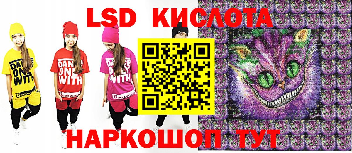 Лесосибирск  Марки 25I-NBOMe 1,8мг  Марки 25I-NBOMe 1,8мг  Вход с VPN 