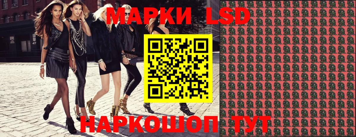 Марки N-bome 1,8мг Лесосибирск